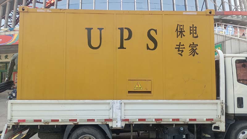 泽普怎样判断柴油发电机组和UPS电源的配合工作是否正常?